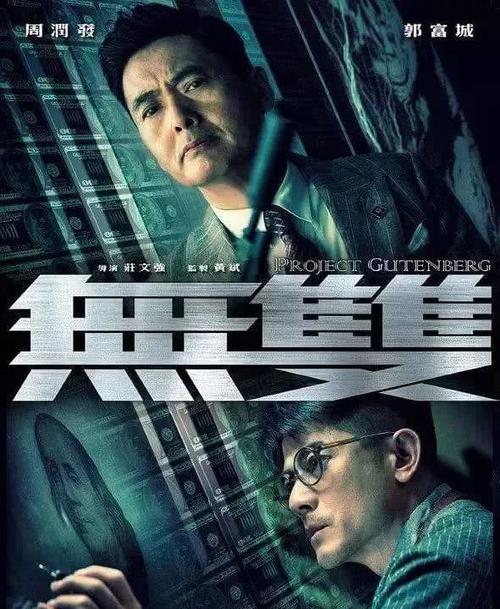 作假浦和大学毕业证